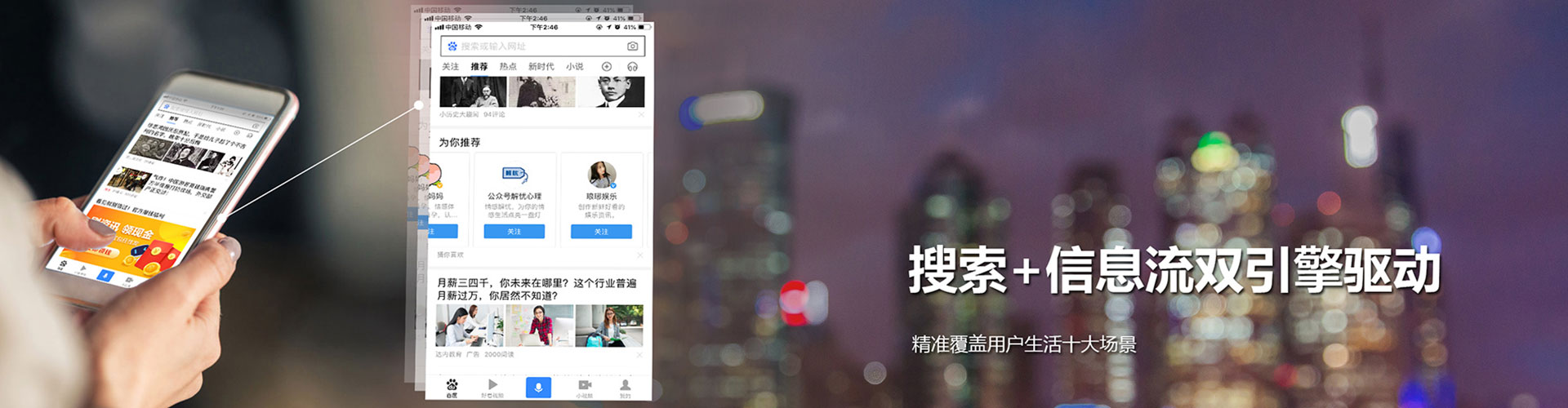 学甲信息流投放