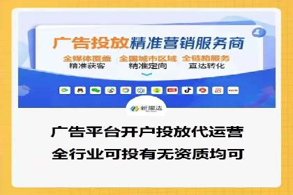 某某sem代运营推广公司助力中小企业网络营销